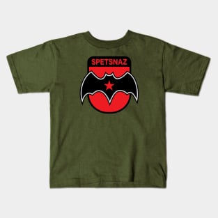 Spetsnaz - Russian Special Forces Kids T-Shirt